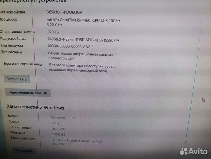 Игровой системный блок