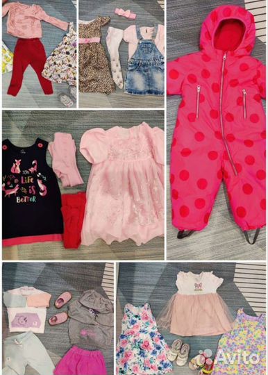 Новые и б/у вещи на девочку пакетами