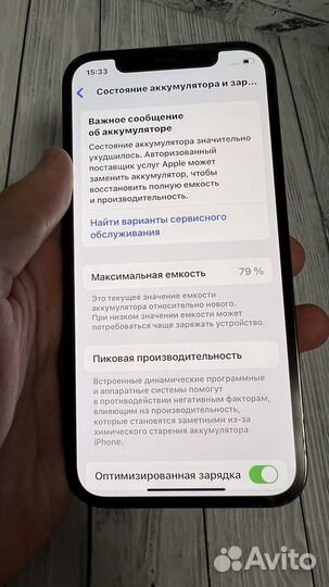 iPhone 12 Pro, 256 ГБ