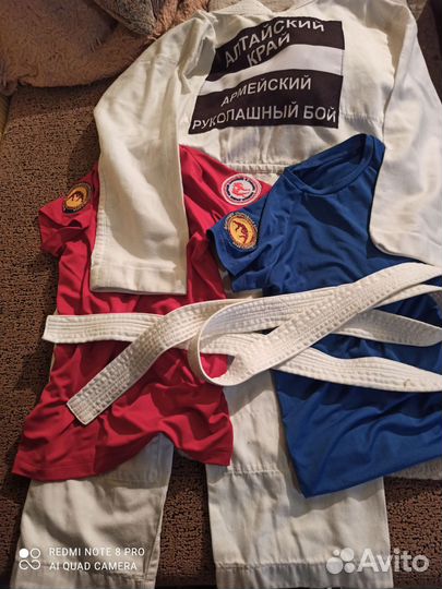 Кимоно для самбо детское