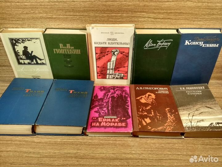 Классики и современники # 2