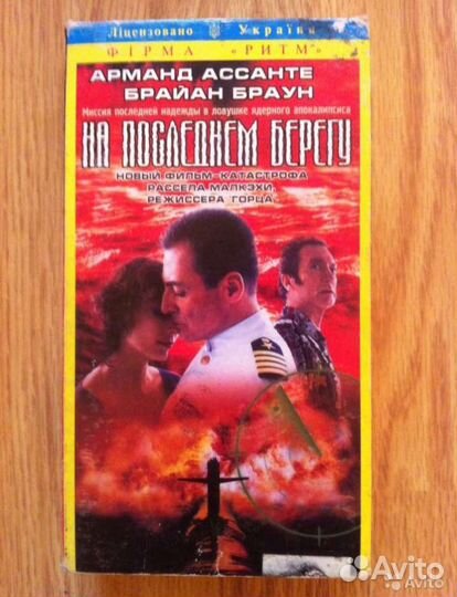 Видеокассеты