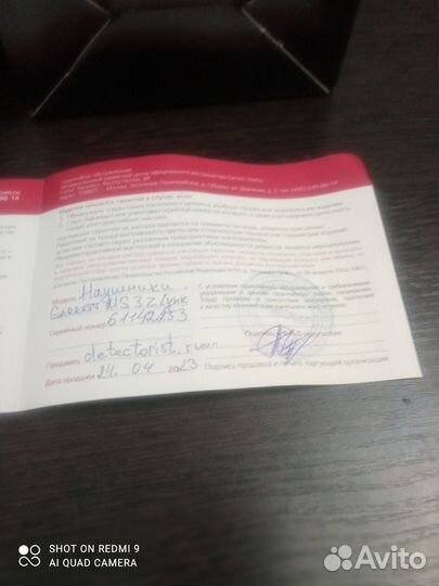 Металоискатель Гаррет
