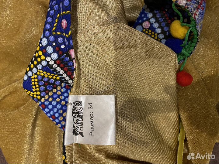 Костюм для папуасов