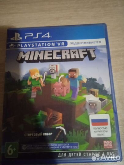 Диск для плейстейшен 4