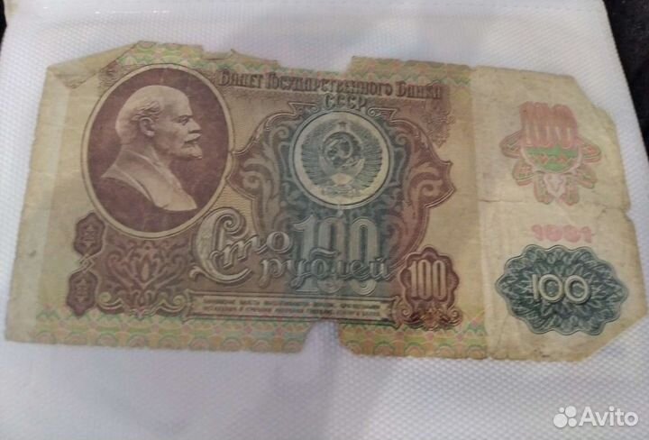 Бумажные купюры разных лет