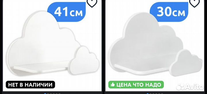 Полка в детскую