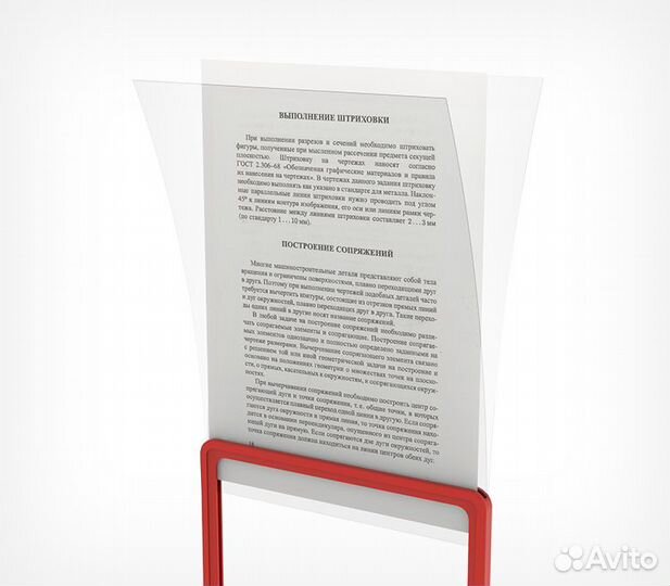 Карман-протектор A1 пластиковый антибликовый PP, П