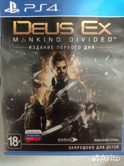 Игры для приставок ps4 бу