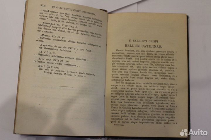 Книги на латыни, антиквариат