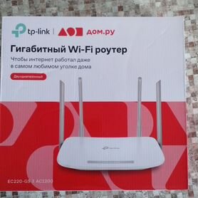 Wifi роутер