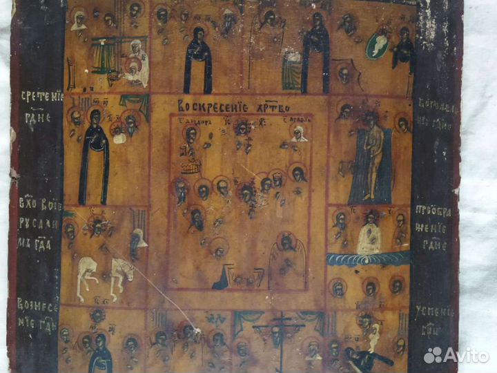 Икона праздники 18 века
