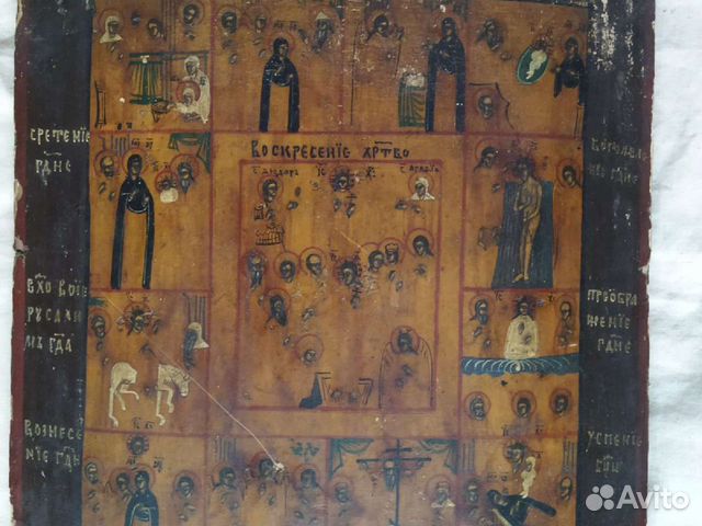 Икона праздники 18 века