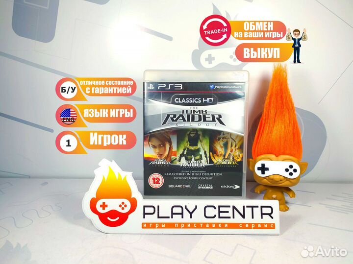 PS3 Tomb Raider Trilogy (Трилогия) Classics HD б/у