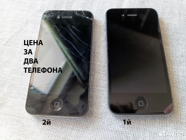 iPhone 4S, 32 ГБ