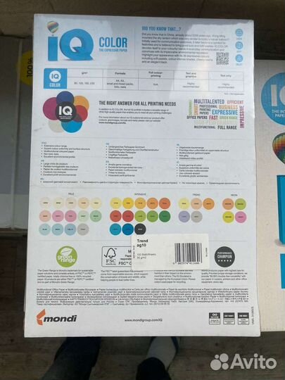 Бумага IQ а4 цветная 80 гр. Старое золото