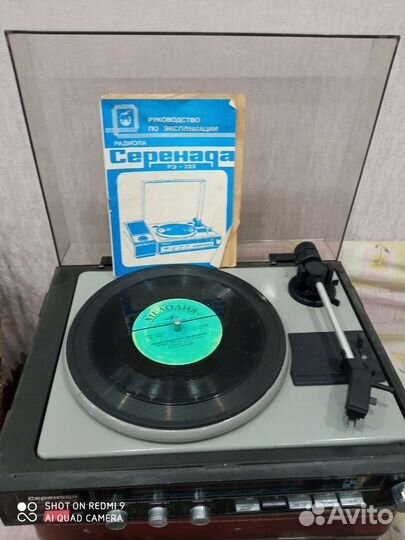 Стерео система Эстония