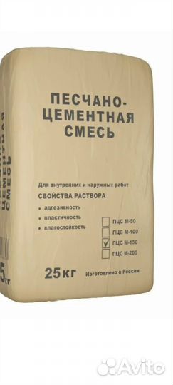 Цементно песчаная смесь150