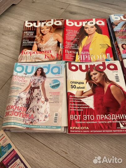 Журналы с выкройками 