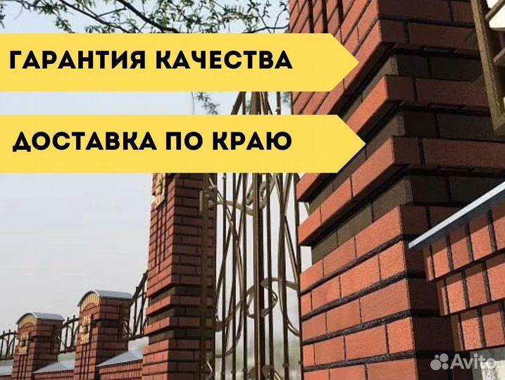 Голицинский кирпич с завода