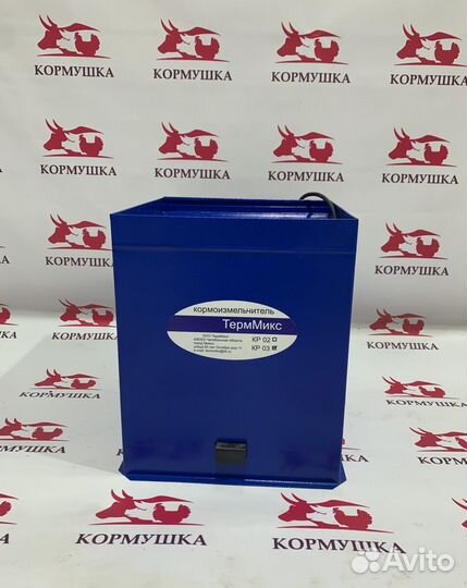 Зернодробилка терммикс из-05М