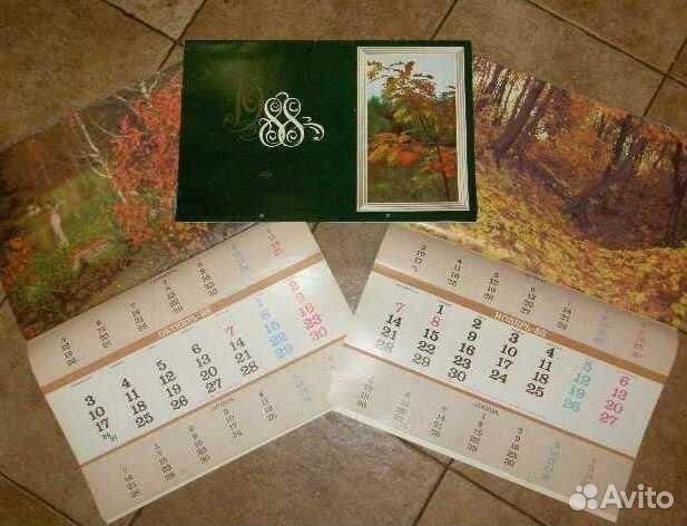 Календарь 1988 год гознак