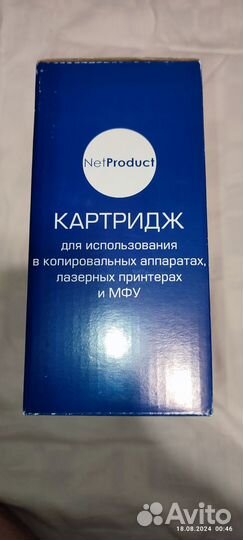 Продам катридж