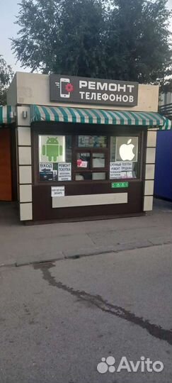 Срочный ремонт телефонов, ноутбуков