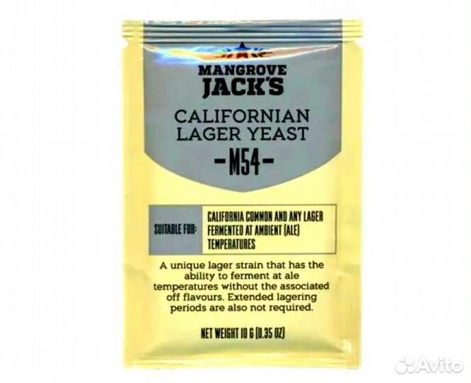 Дрожжи пивные 