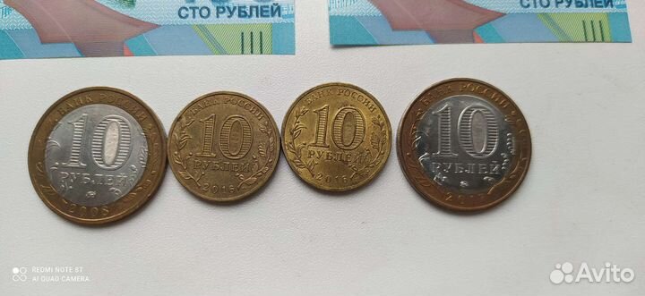 Купюра чм 2018