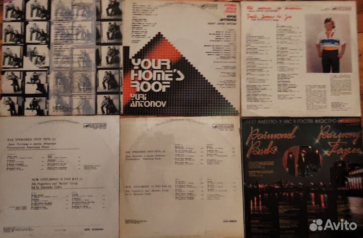 Винил СССР 7шт