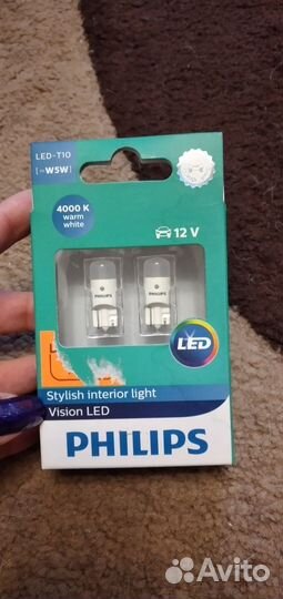 Лампа для габаритов