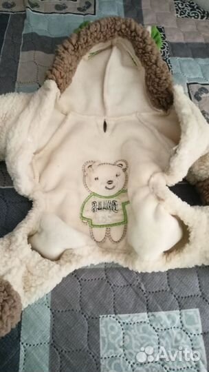 Костюм для собаки