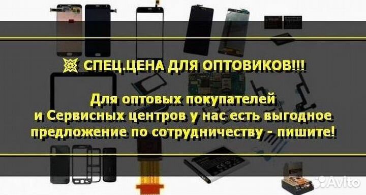 Аккумулятор для Samsung Galaxy S20