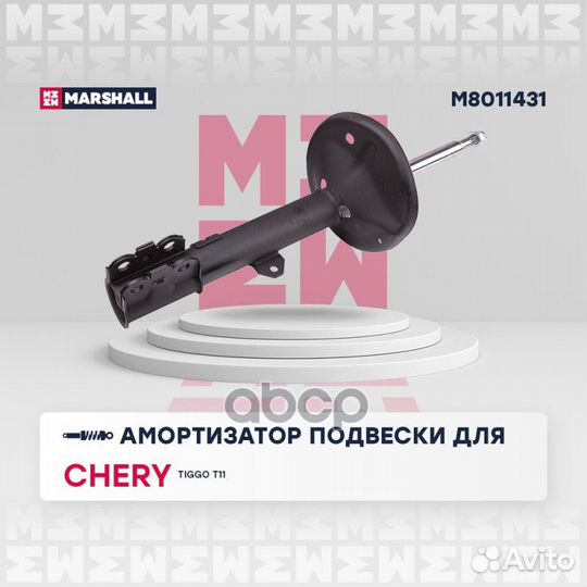 M8011431 амортизатор передний левый газовый To