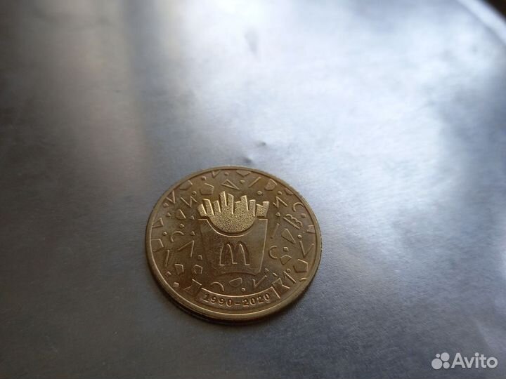 Макдональдс (вкусно и. )