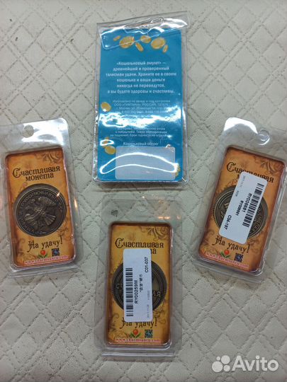 Денежные обереги