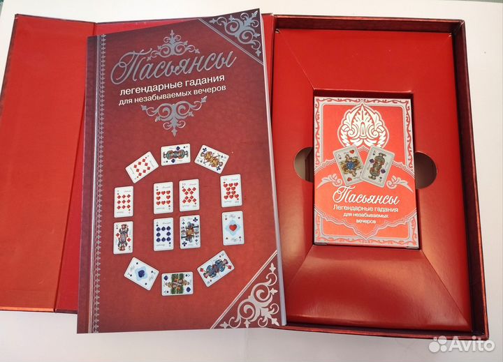 Пасьянсы, настольная игра