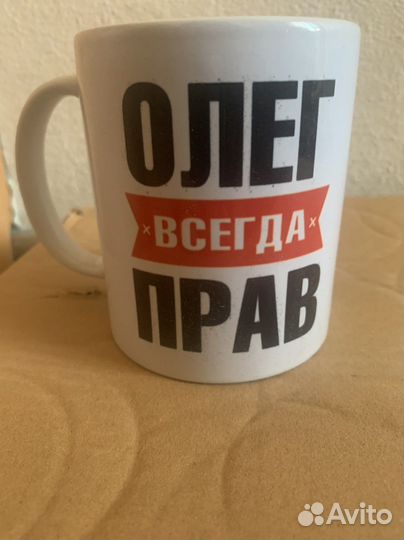 Кружки именные