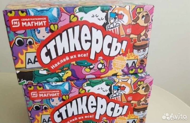 Стикерсы закрытые опт