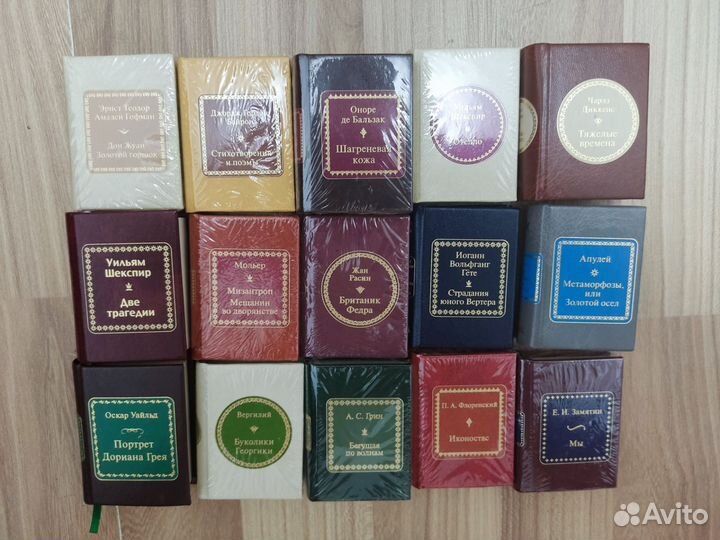 Книги в миниатюре