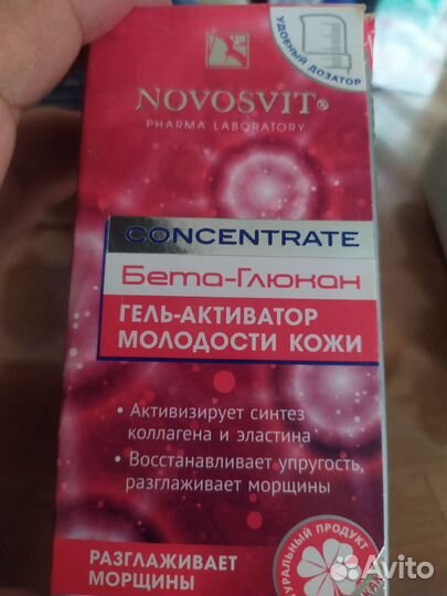 Набор средств для лица