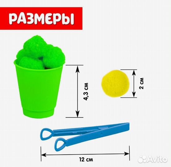 Набор для сортировки по методике Монтессори