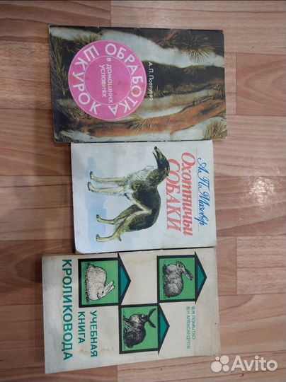 Справочники,учебная литература