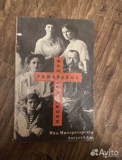 Книги 1980-2000х годов