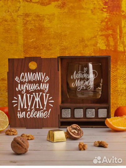 Подарочный набор бокал с надписью Новые