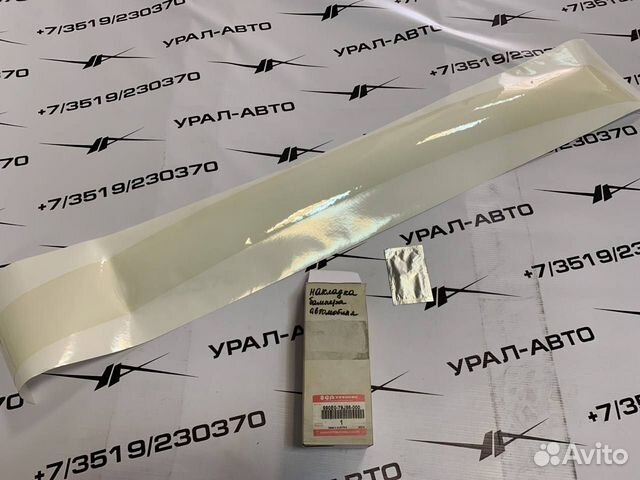 Накладка бампера SX4 classic 2006-2013 990E079J56