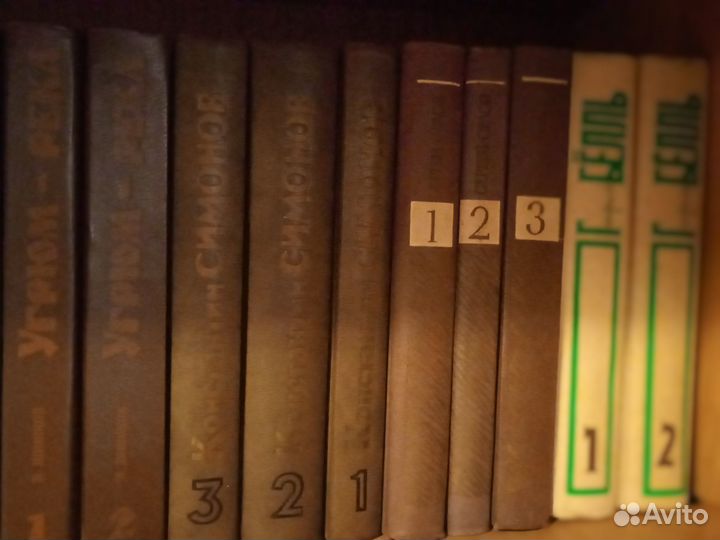 Книги издательства советского времени