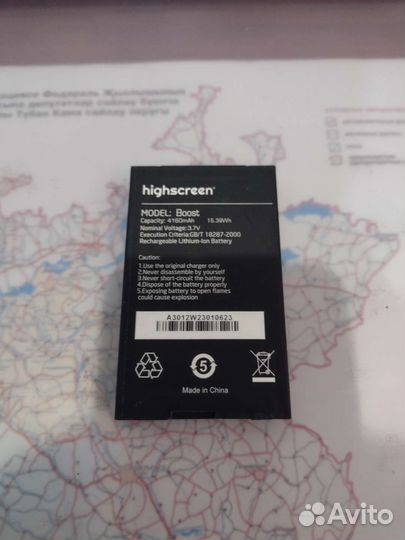 Аккумулятор на Highscreen Boost
