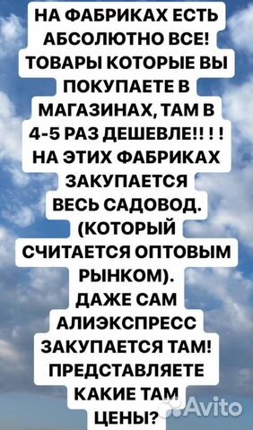 Обучение с Китаем,Турция,Бишкек курс по валберис